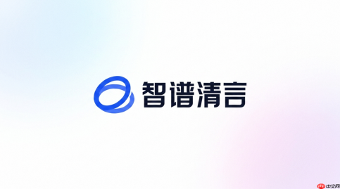 智谱清言api怎么查看token用量？