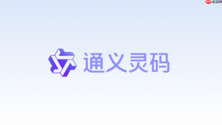 通义灵码代码补全不生效怎么办?