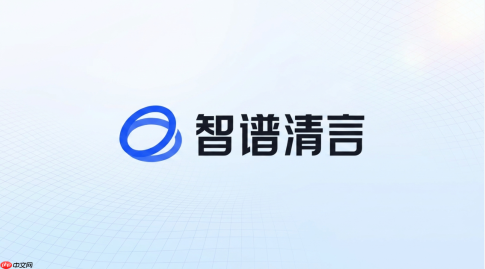 智谱清言智能体发布失败怎么办？