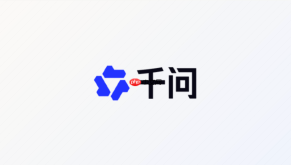 千问AI怎么做电商主图？