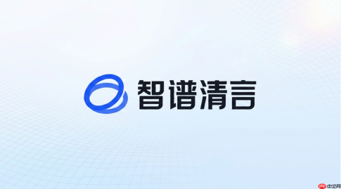 智谱清言提示词怎么写才能控制字数？