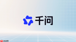 千问AI怎么用来总结文档？