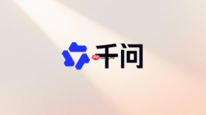 千问AI API Key怎么获取？