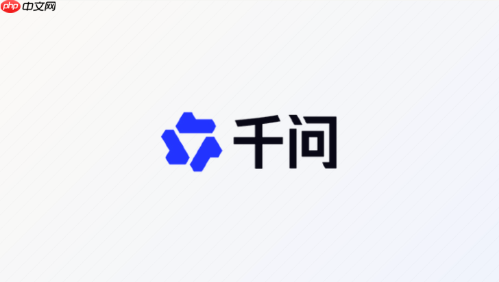千问ai怎么用来写文章?