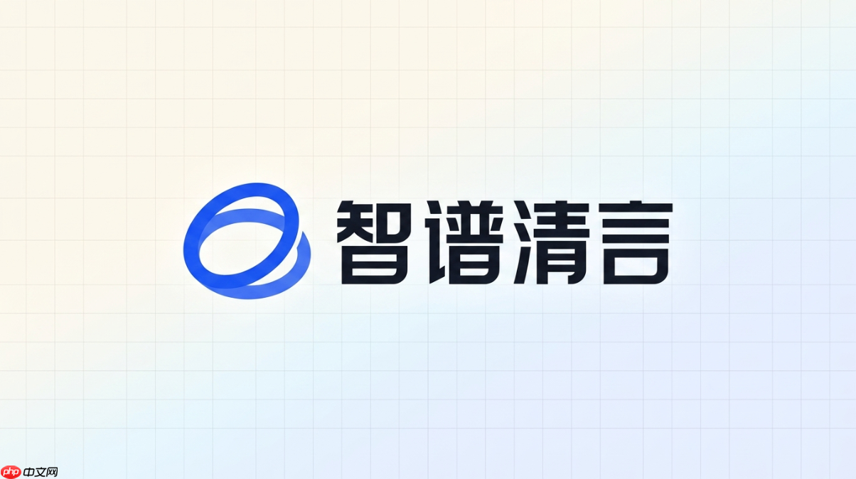 智谱清言提示词怎么写才能生成代码?