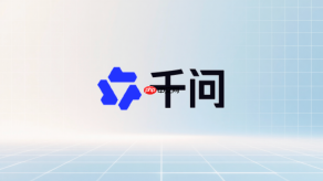 千问AI生成图片停在99%怎么判断服务器繁忙？