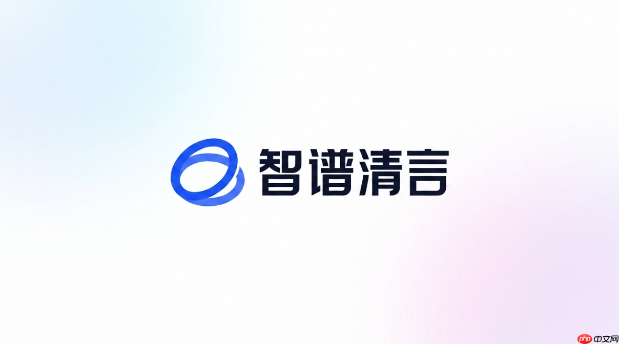 智谱清言提示词怎么写才能生成短视频脚本?