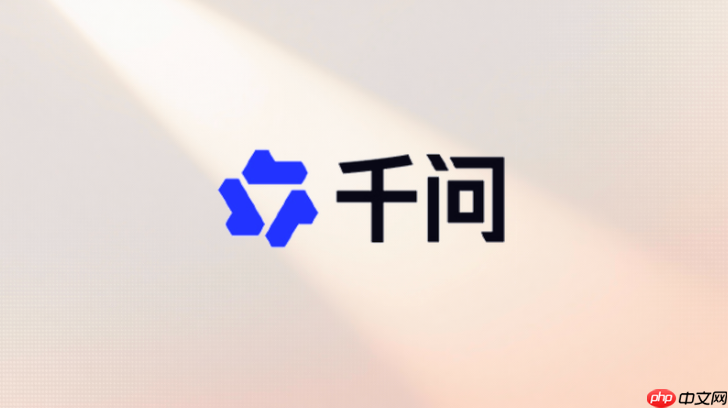 千问ai api限流怎么办？