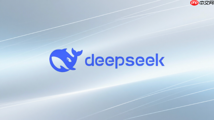 deepseek api调用怎么用c#实现?