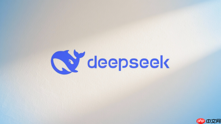 deepseek安装后怎么开始使用?