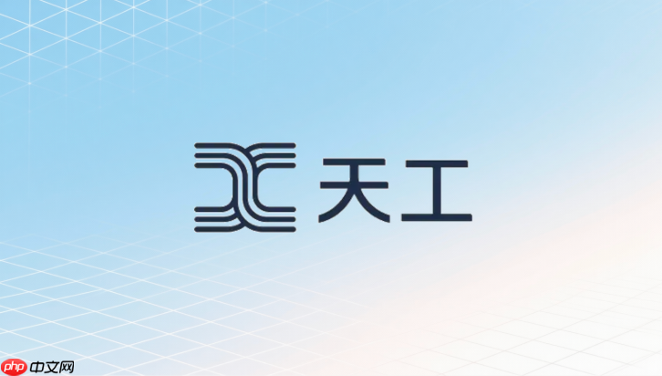 天工ai生成图片怎么选择风格?