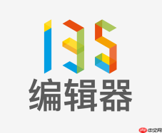 135编辑器网页端官网地址 135编辑器网页版官网地址