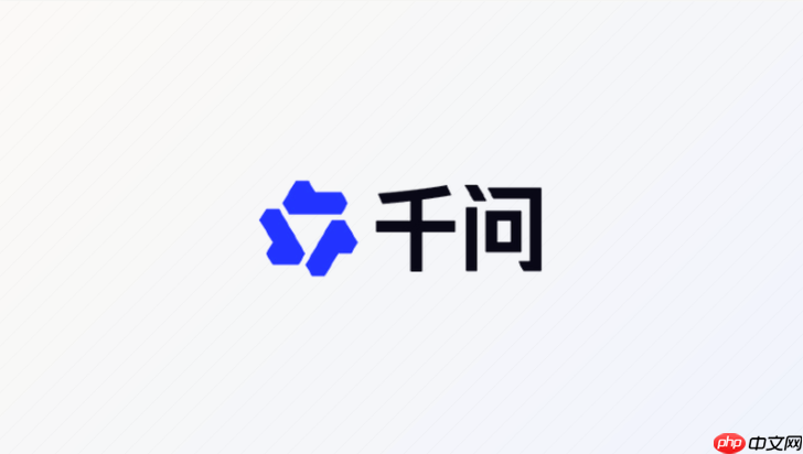 千问ai提示词太复杂会卡在99%吗?