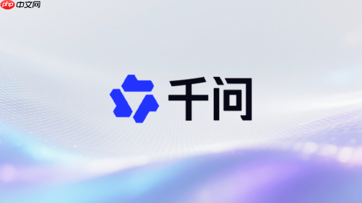 千问ai api收费标准怎么看?