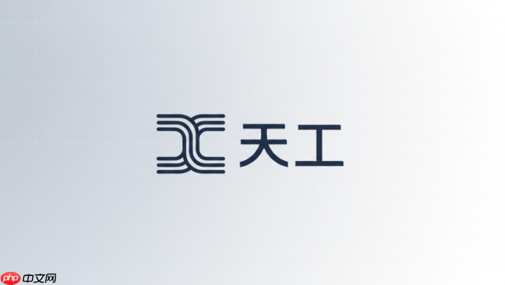 天工ai音乐生成次数用完怎么办?