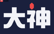 网易大神网页版访问地址 网易大神官网直达入口地址