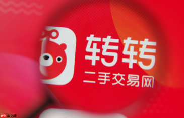 转转官网入口直达 转转二手交易平台直达入口