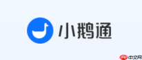 小鹅通官方网站入口 小鹅通官方网站登录入口