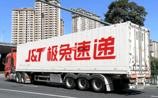 极兔快递快件查询地址 极兔快递官网物流查询入口