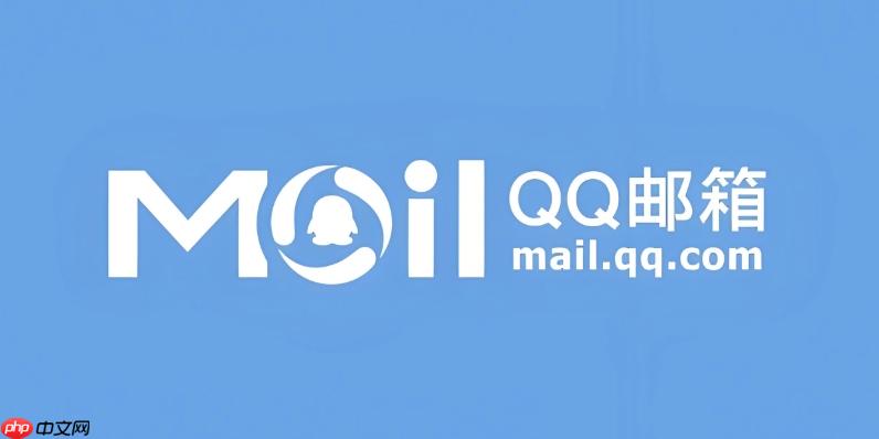 qq邮箱网页端地址 qq邮箱官方入口网址