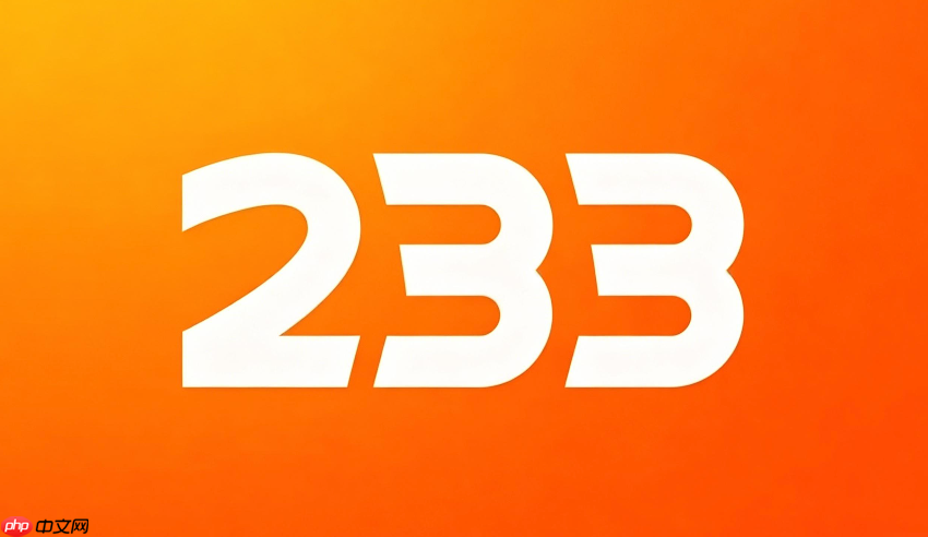233乐园游戏入口地址 233小游戏秒玩官网入口