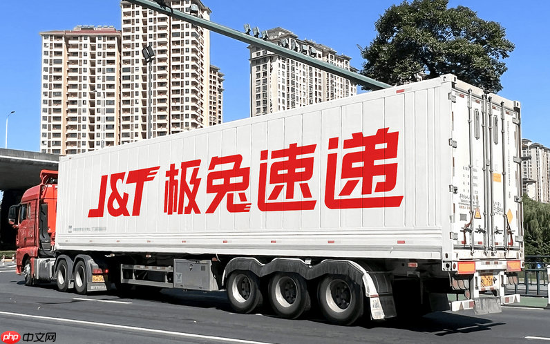 极兔快递快件单号查询 极兔快递物流跟踪查询入口