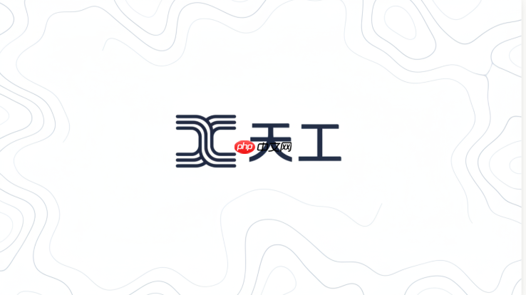 天工ai ppt下载后是不是保存到云端了?