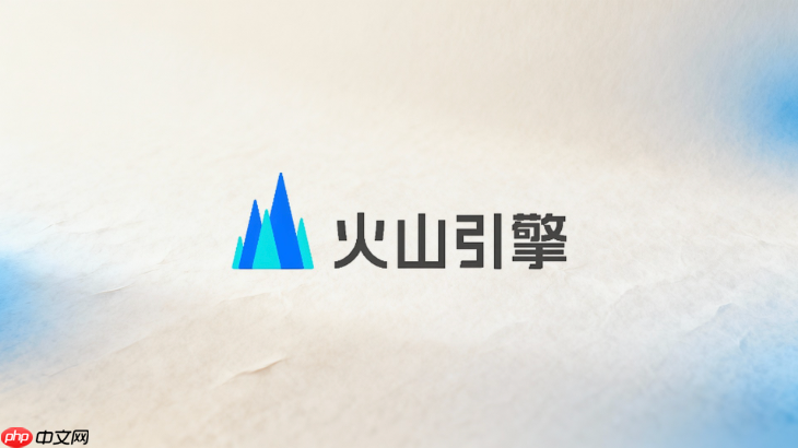 火山引擎云服务器怎么重启实例?