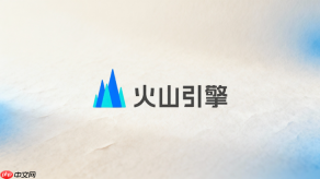 火山引擎api怎么实现流式输出?