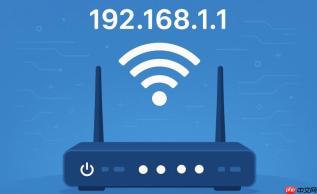 192.168.1.1设置入口 192.168.1.1路由器设置入口 - php中文网