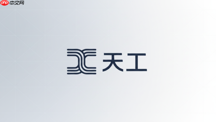 天工ai上传文件提示文件损坏怎么办?