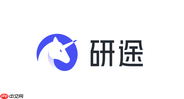 研途考研官网直达入口 研途考研网页版直达入口