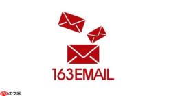 163邮箱官方入口地址 163邮箱官网入口地址