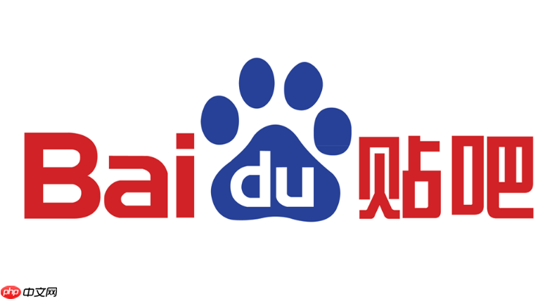 百度贴吧官网地址入口 百度贴吧网页端地址入口