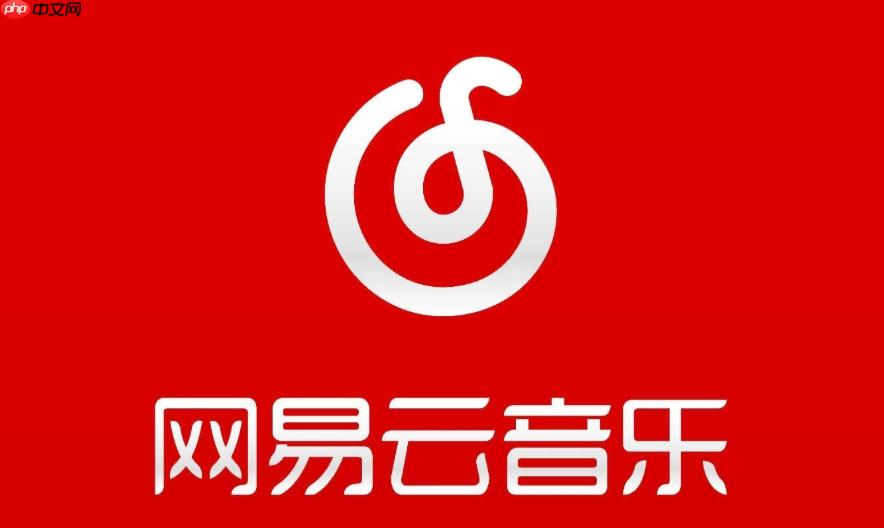 网易云音乐官方网站入口地址 网易云音乐网页版入口直达