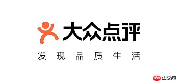 大众点评官网网址入口 大众点评网页版网址入口