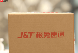 极兔快递快递单号查询 极兔快递官网查询地址