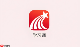 学习通官方访问入口 学习通官网直达地址