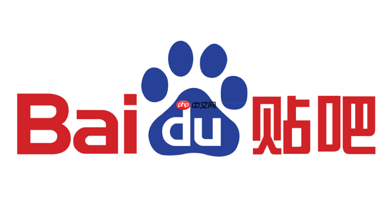 百度贴吧官方网页入口 百度贴吧网页版直达入口