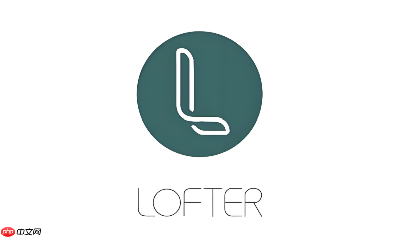 lofter官网入口地址 lofter网页版入口链接