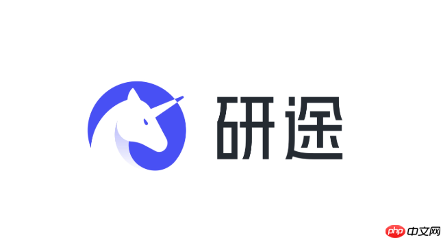 研途考研网页版链接入口 研途考研官网首页直达入口