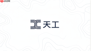 天工AI怎么让内容按格式输出？