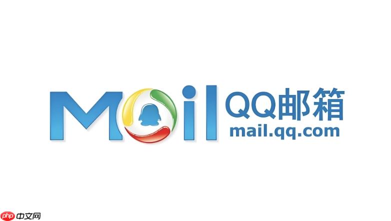 qq邮箱网页端入口 qq邮箱官网入口地址