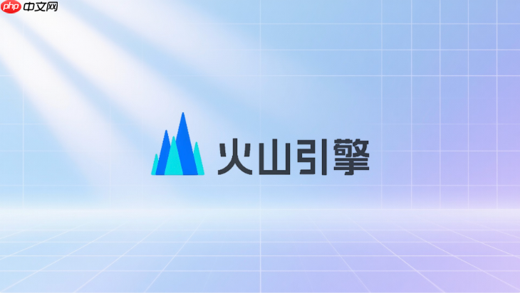 火山引擎云服务器怎么部署python项目？
