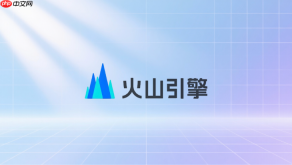 火山引擎云服务器怎么部署python项目？