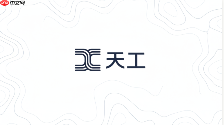 天工ai上传图片失败怎么办?