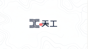 天工ai怎么用来写邮件?