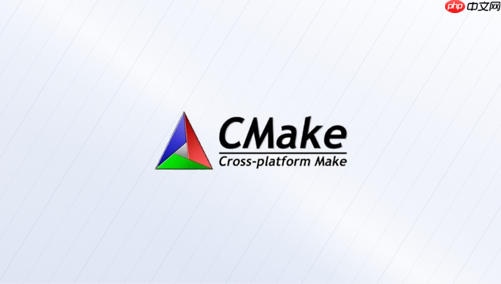 cmake入门教程新手版