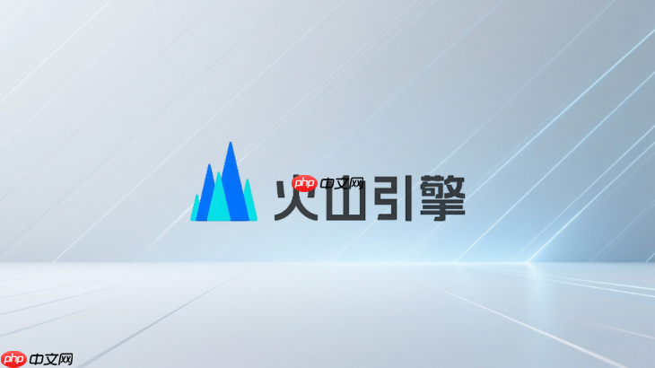 火山引擎对象存储怎么上传静态资源?
