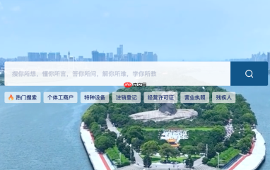 湘办通网页版链接入口 湘办通官方网站入口